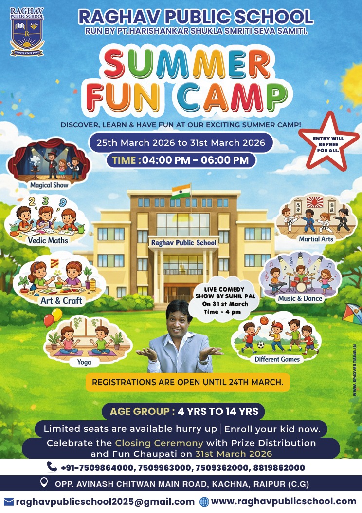 School Photo Gallery